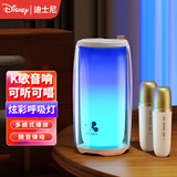 迪士尼（Disney）K歌话筒音响一体麦克风蓝牙无线儿童唱歌便携家用家庭户外KTV 白色音响+双麦克风