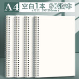 思进笔记本子pp封面线圈本学生用日记本大学生考研练习本螺旋本加 【超大号空白】A4/160页/80张1本装