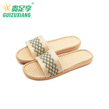 贵足享室内拖鞋春夏秋季男女款亚麻拖鞋吸汗防滑轻超轻凉拖鞋舒适家居 水立方绿 37-38 (250mm)