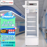 华美医药阴凉冷藏箱 疫苗冷藏药品USB保鲜展示冰箱 单门2-8℃风冷冰柜LC-228(D)