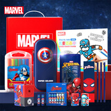 迪士尼（Disney）文具套装 漫威绘画文具礼盒 小学生学习用品开学大礼包儿童生日礼物男孩 漫威E0317A