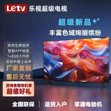 乐视TV（Letv）32英寸全面屏智能网络老人家用卧室43寸电视酒店监控宾馆广告采购 32英寸 电视版（不可连WiFi）