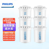 飞利浦（PHILIPS）净水壶除氯减垢滤芯WP3904适配WP2807/WP2806/WP4200 WP3904简装滤芯6支