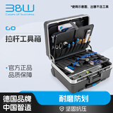 倍威拉杆工具箱空箱ABS五金工具收纳箱车载维修服务工具箱120.04 120.04P