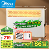 美的（Midea）【大白】电热取暖器/电暖器/电暖气家用/浴室暖风机/节能轻音/电热取暖炉烤火炉欧式快热炉HDY20K