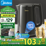 美的（Midea）【政府补贴】电热水壶烧水壶恒温水壶保温恒温烧水壶开水壶316L不锈钢智能自动断电热水壶SHE1521