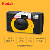 KODAK 一次性胶卷相机 儿童相机 胶卷相机39张 带闪光灯 内含胶卷