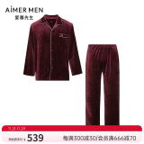 爱慕先生男秋冬海岛绒防静电睡衣家居服套装NS43C951P酒红185