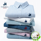 Colombass纯棉衬衫男条纹格子男士长袖修身免烫商务休闲衬衣 9040蓝宽条纹 S (165) （38）