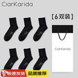 Clarkarida袜子男士短袜春夏透气低帮浅口防滑吸汗薄款船袜男生运动隐形袜棉 黑色*6（商务长袜） 均码 (44) （38-44）防臭