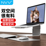 NVV 笔记本支架 电脑支架立式升降散热器 悬空铝合金抬高增高架子手提电脑架托适用苹果macbook华为N3