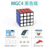 Yj永骏MGC磁力版魔方彩色免贴纸儿童初学者专业比赛套装学生玩具 永骏MGC四阶黑色磁力版