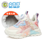 大黄蜂女童运动鞋加绒保暖二棉鞋跑步鞋 B1023518823NM白粉红(加绒)31