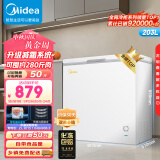 美的（Midea）203升 低霜家商两用囤货大冷柜 冷藏冷冻转换冰柜 一级能效卧式冰箱 BD/BC-203KMD(E) 以旧换新