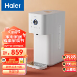 海尔（Haier） 智能控温调奶器除氯饮水机 不锈钢热水壶多功能婴儿冲泡奶粉机温奶器暖奶器烧水壶 定量出水+净滤+即热D203（尊享款） 2L