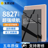 E修派  适用ipad3 4 5 6 7电池8air2平板10.5mini1苹果2018pro9.7换11 适用Pad5(Air1)电池-A1474/1893