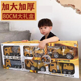 爱比鹿儿童玩具3-6岁工程车套装惯性挖掘机玩具小汽车模型生日礼物男孩