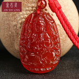 金石灵天然红玛瑙吊坠挂坠项链男女款生肖普贤菩萨守护神身符护身符挂件 2026冲岁岁【生肖鼠】千手观音菩萨