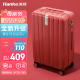 汉客结婚陪嫁行李箱拉杆箱女旅行箱60多升大容量24英寸枫叶红色再升级