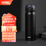 膳魔师（THERMOS）不锈钢保温杯水杯学生杯子生日礼物儿童车载团购定制刻字JNL系列 进口JNL-502黑色 500ml