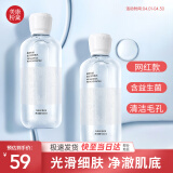 美康粉黛益生菌化妆水爽肤水神仙水补水保湿精华水500ml