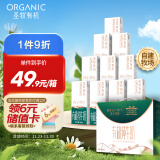 圣牧有机纯牛奶 有机高钙200ml*10盒 3.6g蛋白质 120mg原生高钙