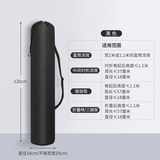 麦诺居家凉席收纳袋装席子防潮垫帐篷户外折叠椅的长条形牛津布手提单肩包 黑色直径18*高120cm【背带款】