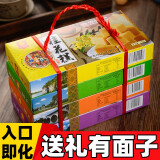 桂惠味广西桂林特产桂花糕板栗糕绿豆糕端午节糕点零食小吃礼盒送长辈 自选口味 四盒（共440g）