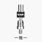 威宝莱 抄网杆防转头配件 抄网头抄网竿 转换快速接头 连接器 通用 快拆防转头