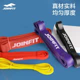 捷英飞（JOINFIT）弹力带男士女细热身弹力绳健身抗阻训练开肩练背阻力拉力运动康复 黄色5-15磅