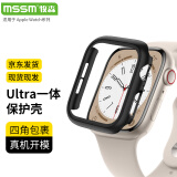 MSSM 苹果手表保护壳Apple iwatch s9/8/7/6/SE边框硬壳防摔防刮半包保护壳S7/8/9·45mm 黑色+透明 