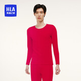 海澜之家【A类棉】秋衣秋裤男士棉莱卡250g抗菌防螨加厚保暖内衣套装