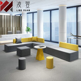 凌萱办公沙发简易异形沙发茶几组合创意休闲沙发客厅休息区洽谈接待室沙发简约现代早教公司酒店大堂布艺沙发 组合1图示套装