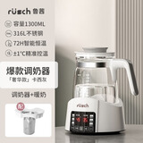 鲁茜恒温壶婴儿专用冲奶家用热奶暖奶调奶器泡奶机智能烧热水壶 卡灰【316L级+茶漏】 1.3L *生活款