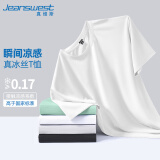 真维斯（Jeanswest）冰丝短袖T恤男夏季纯色体恤衫宽松大码运动健身半袖男士速干上衣