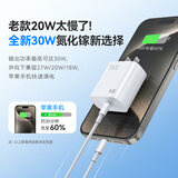 ZIME紫米苹果14充电线数据线PD30W快充type-c适用iPhone13/12/11Pro Max手机车载 【苹果15-17全系】30W快充套装