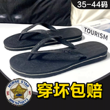 堡牧奥泰国星马橡胶人字拖男女夏2025新款潮流户外时尚防滑夹脚外穿拖鞋 波浪星马-黑色款 10.5号 相当于41-42码