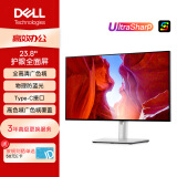 戴尔（DELL）UltraSharp 23.8英寸 办公显示器 FHD IPS 防蓝光 Type-C15W手机充电 旋转升降 微边框 U2422HX
