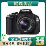 佳能/Canon 500D 600D  700D 750D 760D 800D 二手单反相机 95新  99新600D/18-55 防抖 套机