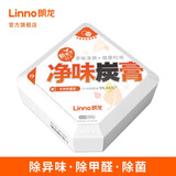 朗龙净味炭膏新车除甲醛除异味车内除味除臭活性炭空气净化车用家用 长效抗菌-橙色 230g 1盒