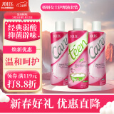 娇妍（JOLLy）私处护理液清爽女性护理套装（经典440ml+草本220m）弱酸抑菌护理