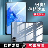 讯迪（Xundd）适用于华为matepad pro11保护套保护壳2022款平板电脑气囊防摔轻薄2024款平板套