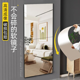 加仕高镜子贴墙卫生间浴室穿衣镜化妆镜亚克力软镜子全身镜自粘挂墙镜