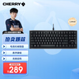 CHERRY樱桃 MX1.1机械键盘 G80-3910游戏键盘 悬浮式无钢结构 87键有线键盘 电脑键盘 黑色 茶轴