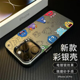 江铭 适用苹果16Pro手机壳iphone16Pro保护套全包防摔男女款创意保护壳彩银壳多色小怪兽