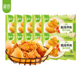 圣农 脆皮炸鸡伴翅肉多多裹粉韩式炸鸡半成品冷冻食品 原汁原味250g*10包