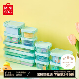 名创优品MINISO桌面收纳盒玩具家用首饰透明带盖长方形文具储物盒 6个装