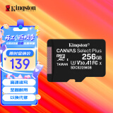 金士顿（Kingston）256GB TF（MicroSD） 存储卡 U3 A1 V30 手机内存卡 读速100MB/s 写速85MB/s 