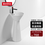 阪上BSTO一体立柱盆高温陶瓷洗手盆落地式洗脸盆连体柱盆洗手台 TO-49 配置B-搭配莫妮卡龙头全套