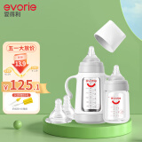 爱得利（evorie）160ml+240ml玻璃奶瓶礼盒 0到12个月宝宝奶瓶组合套装